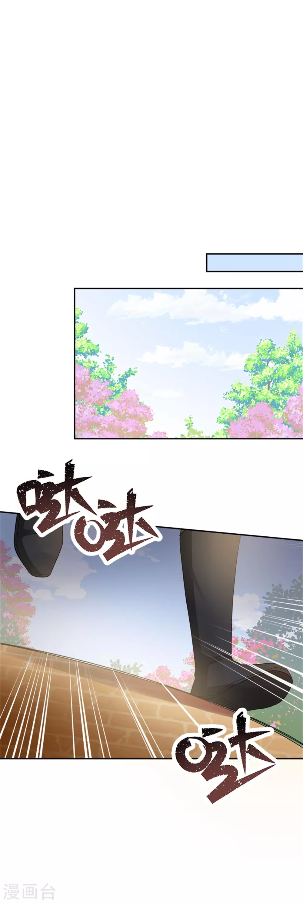 恶女会改变韩漫全集-第二季第56话 暴躁的丽莉尔无删减无遮挡章节图片 
