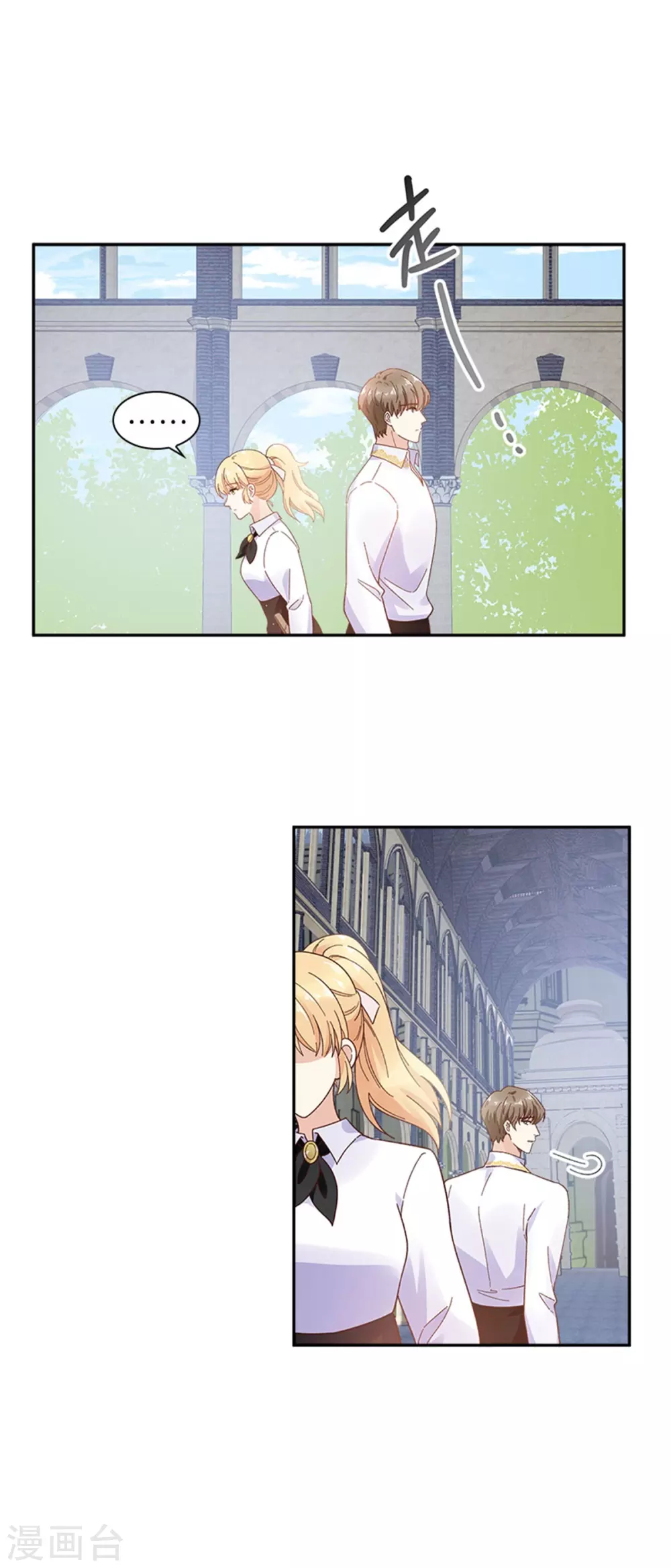 恶女会改变韩漫全集-第二季第56话 暴躁的丽莉尔无删减无遮挡章节图片 