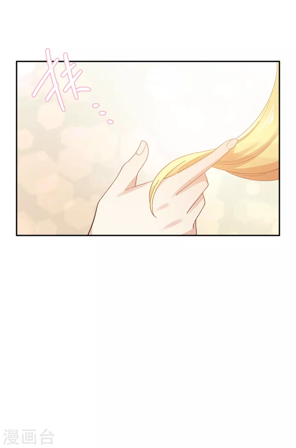 恶女会改变韩漫全集-第二季第57话 属于你的能力无删减无遮挡章节图片 