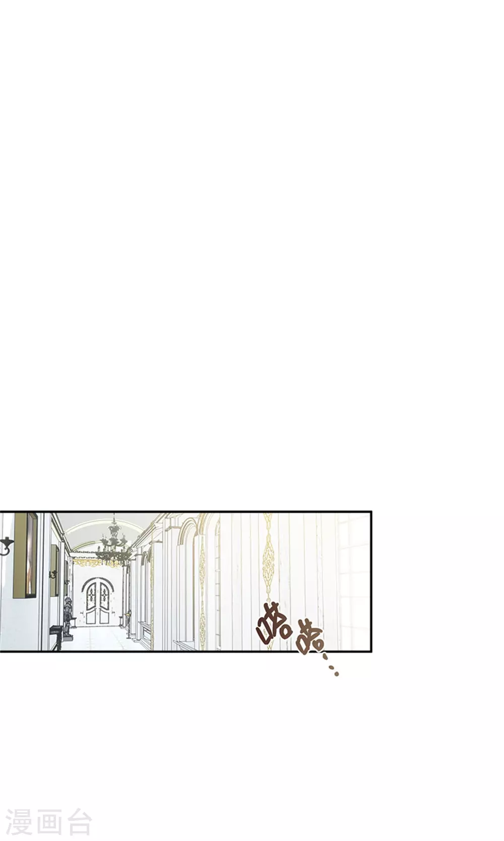 恶女会改变韩漫全集-第二季第58话 蛊惑无删减无遮挡章节图片 