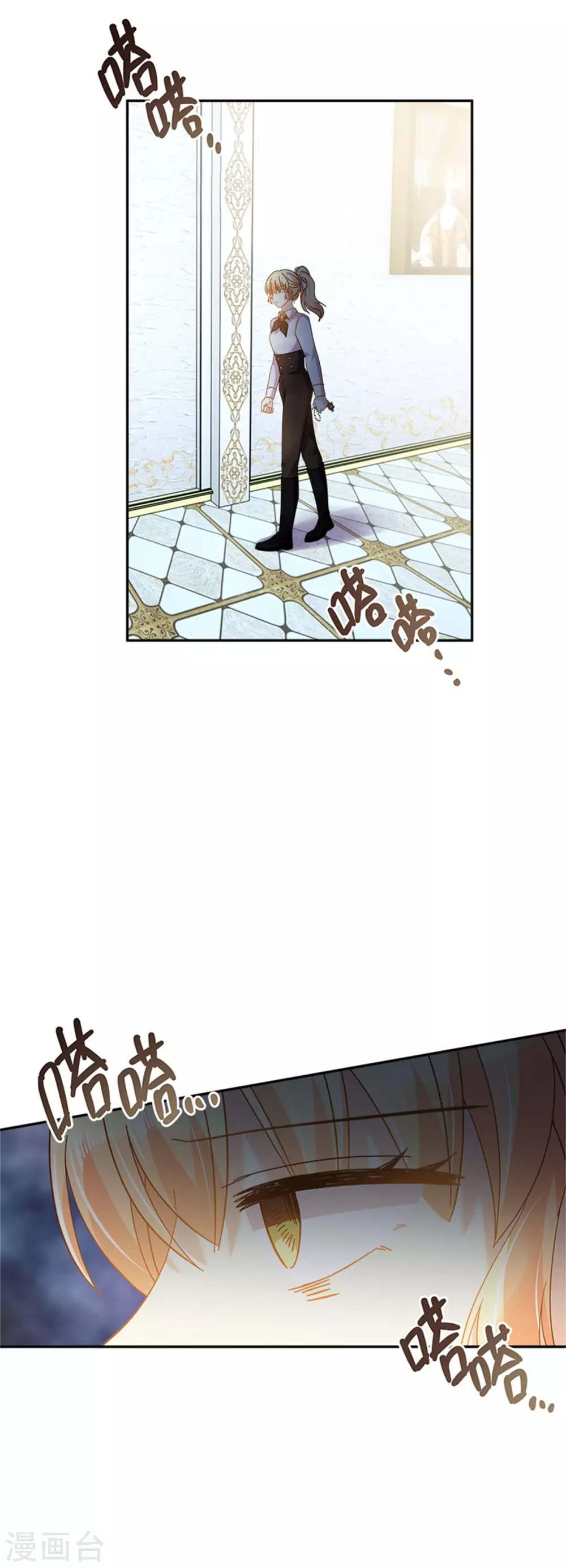 恶女会改变韩漫全集-第二季第58话 蛊惑无删减无遮挡章节图片 