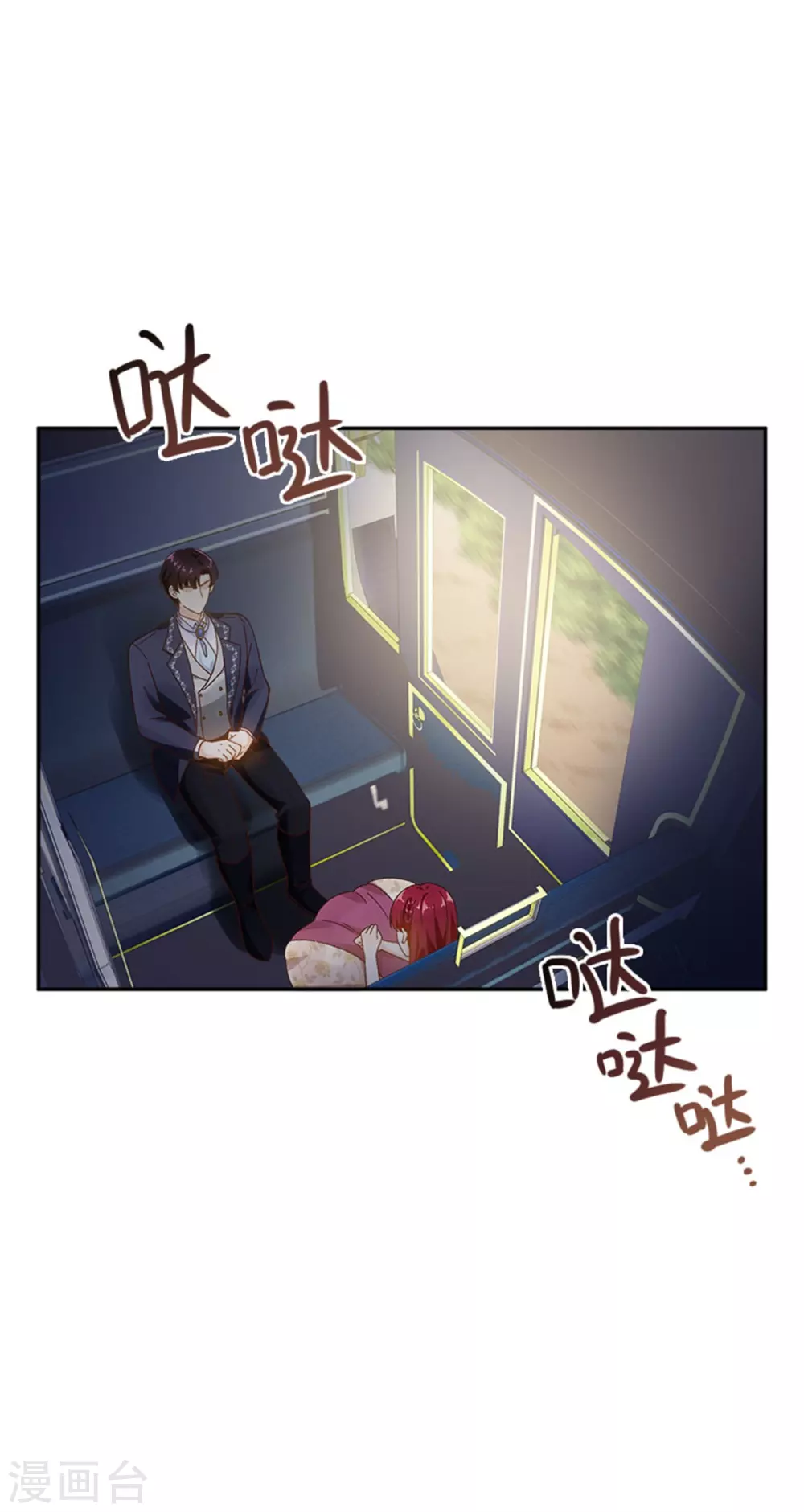 恶女会改变韩漫全集-第二季第60话 画上句号无删减无遮挡章节图片 