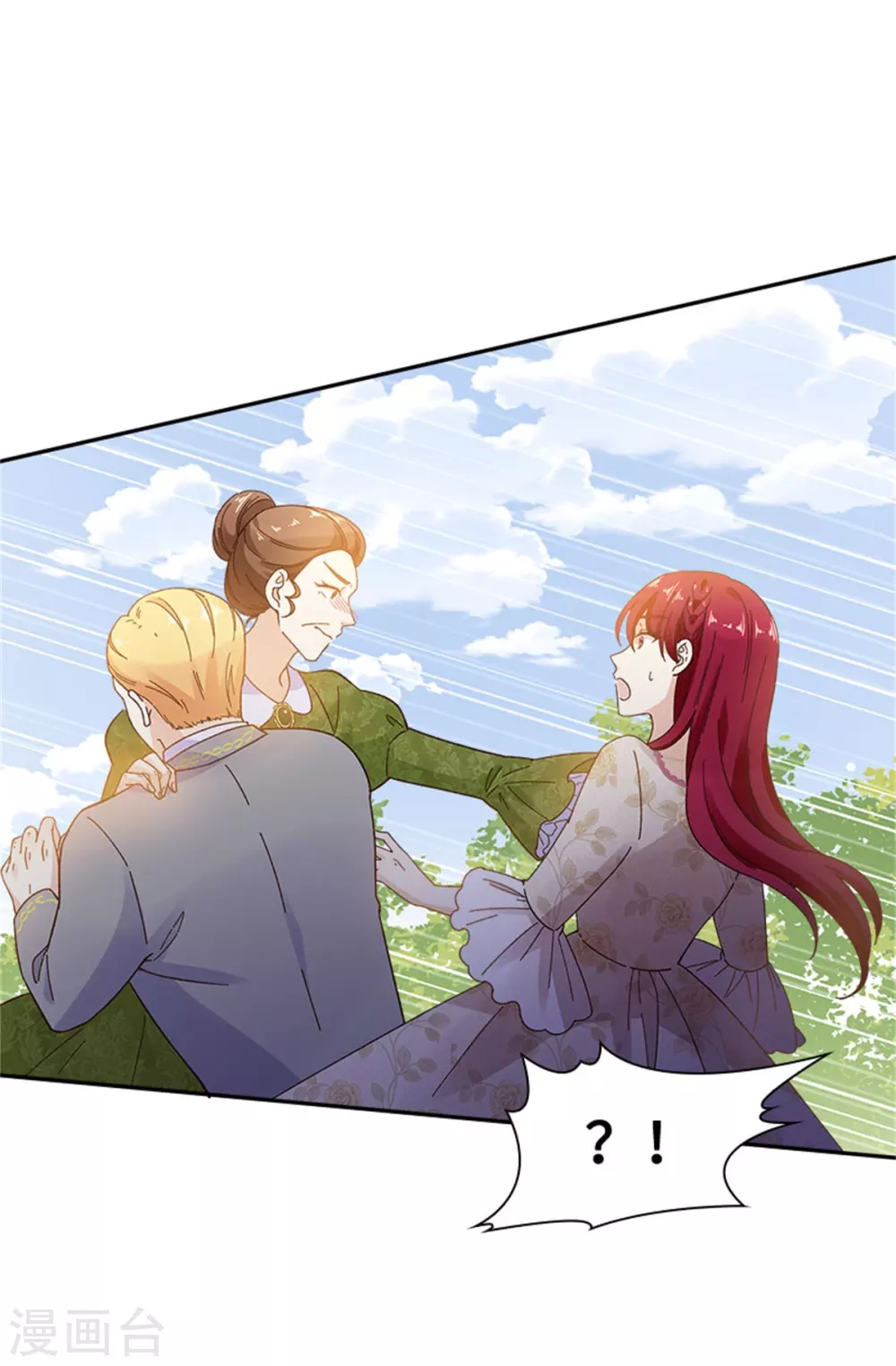 恶女会改变韩漫全集-第二季第60话 画上句号无删减无遮挡章节图片 