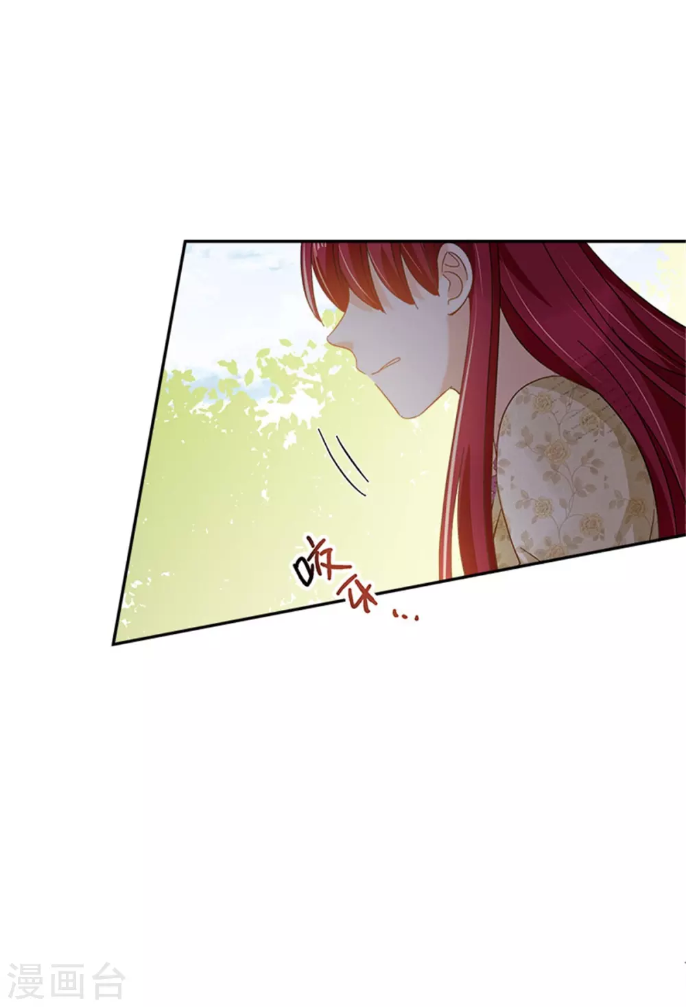 恶女会改变韩漫全集-第二季第60话 画上句号无删减无遮挡章节图片 