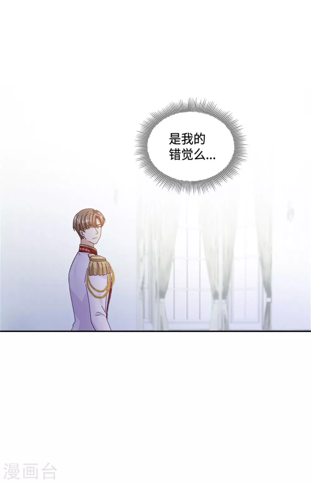 恶女会改变韩漫全集-第二季第63话 订婚仪式开始无删减无遮挡章节图片 