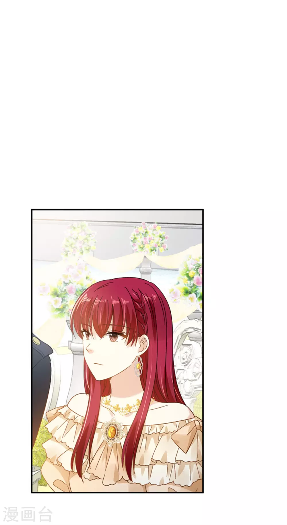 恶女会改变韩漫全集-第二季第63话 订婚仪式开始无删减无遮挡章节图片 