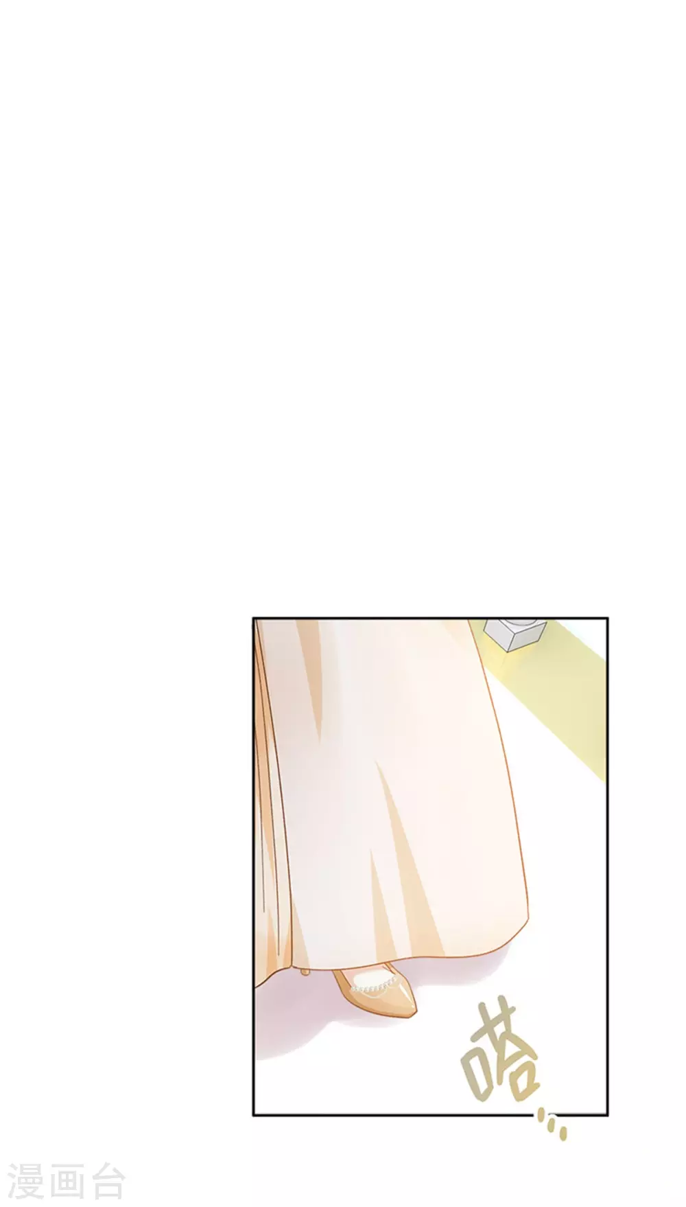 恶女会改变韩漫全集-第二季第64话 拒绝的丽莉尔无删减无遮挡章节图片 
