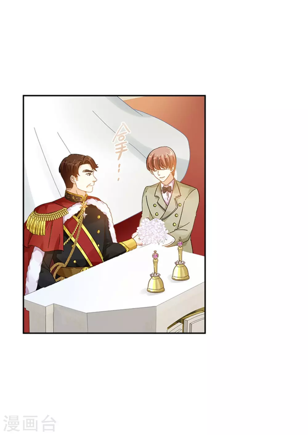恶女会改变韩漫全集-第二季第64话 拒绝的丽莉尔无删减无遮挡章节图片 