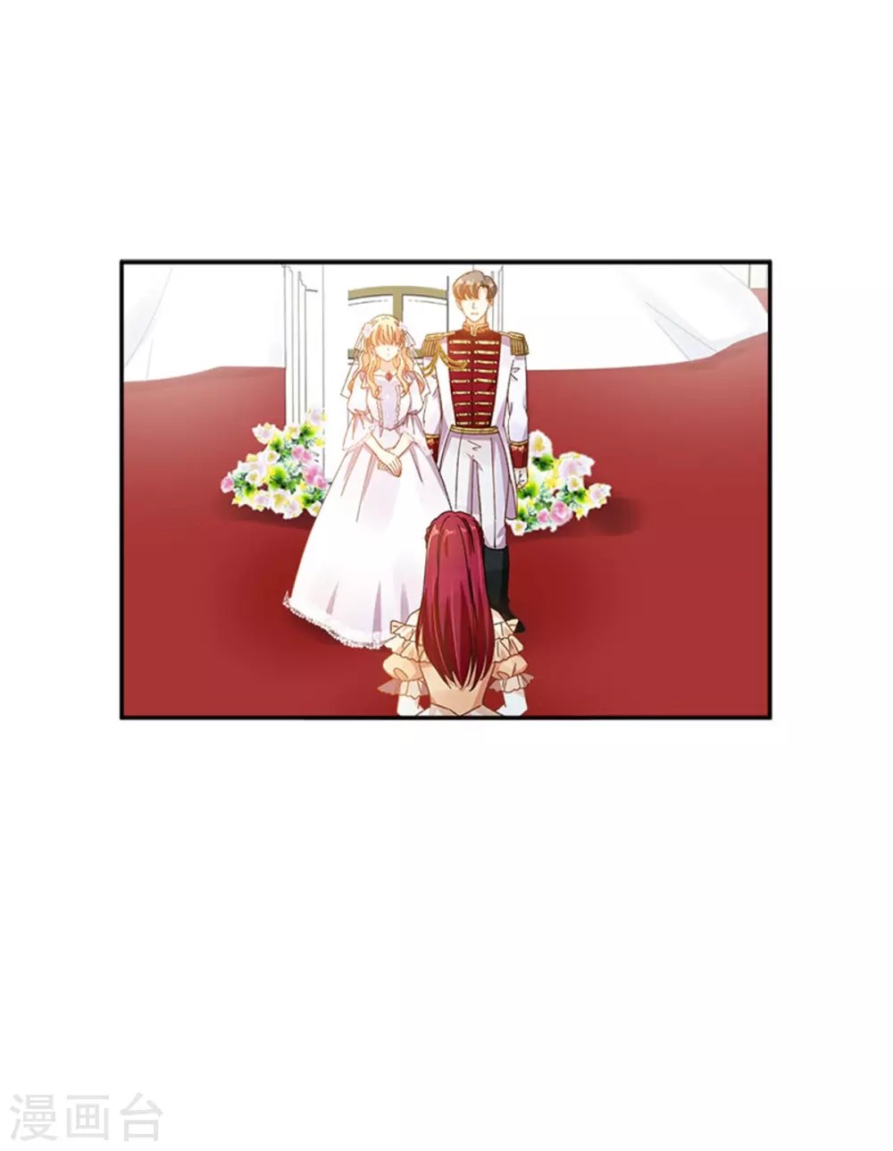 恶女会改变韩漫全集-第二季第64话 拒绝的丽莉尔无删减无遮挡章节图片 