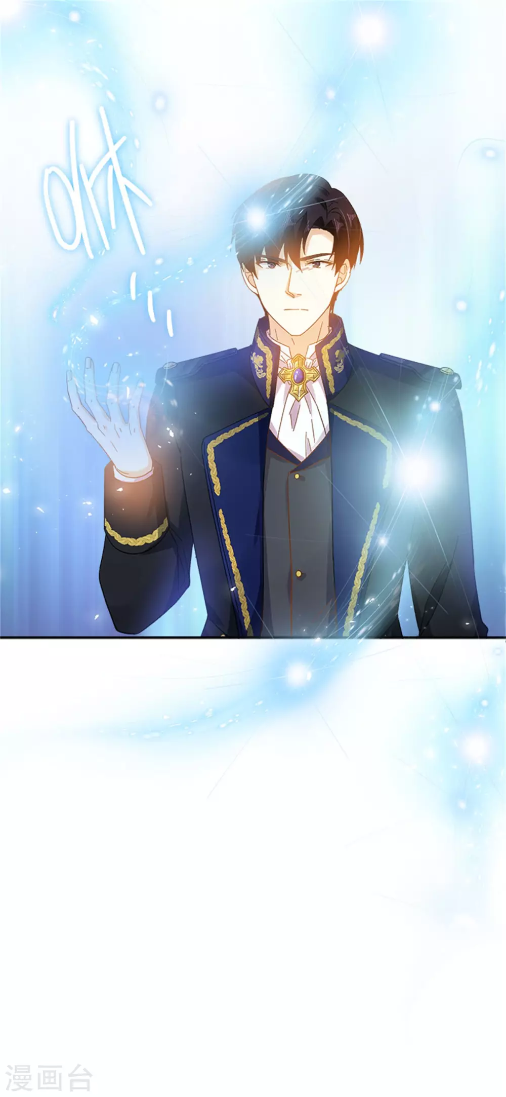 恶女会改变韩漫全集-第二季第65话 施展魔法无删减无遮挡章节图片 
