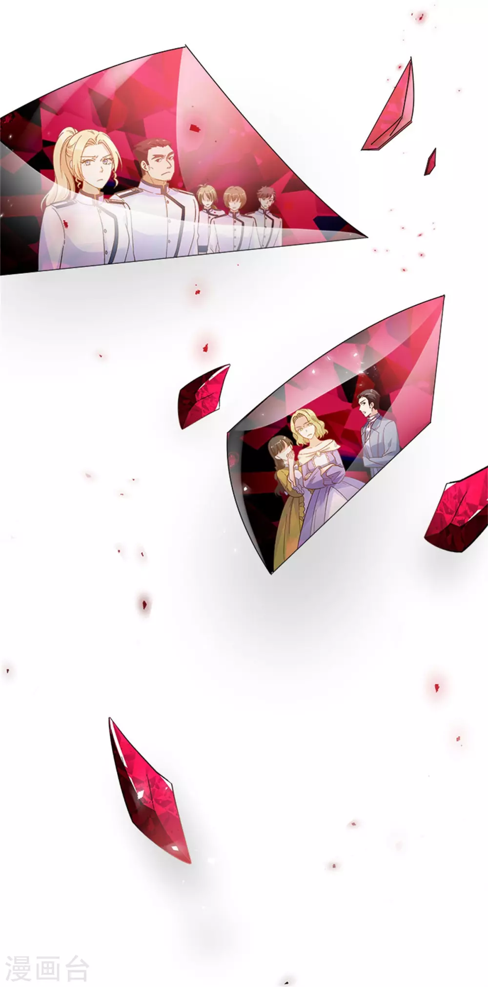 恶女会改变韩漫全集-第二季第67话 陷阱无删减无遮挡章节图片 