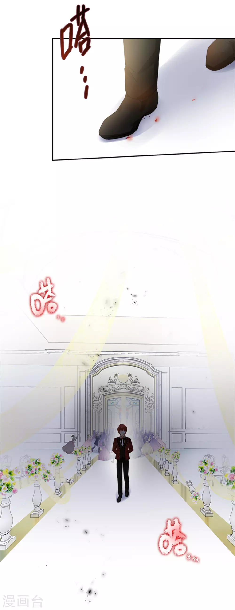 恶女会改变韩漫全集-第二季第68话 恶魔登场无删减无遮挡章节图片 