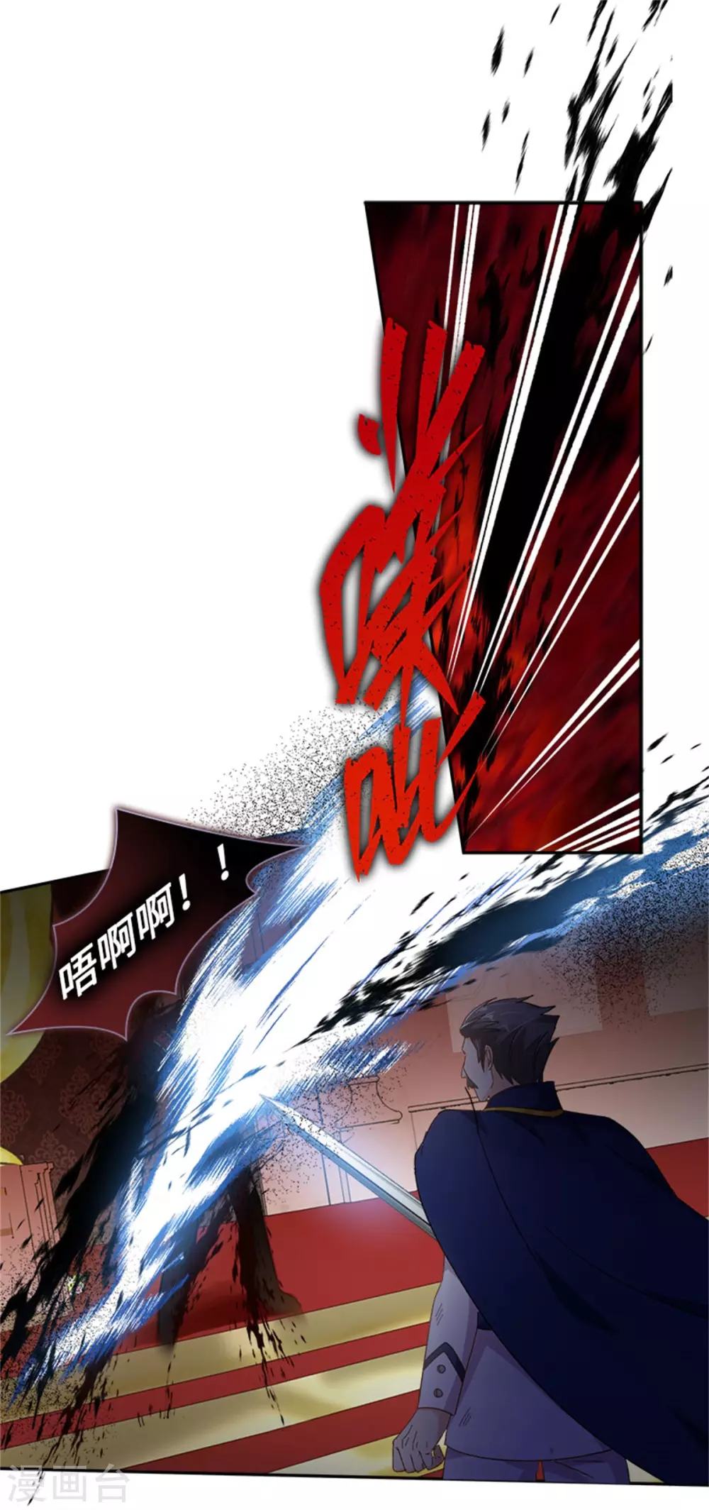 恶女会改变韩漫全集-第二季第69话 下雪了无删减无遮挡章节图片 