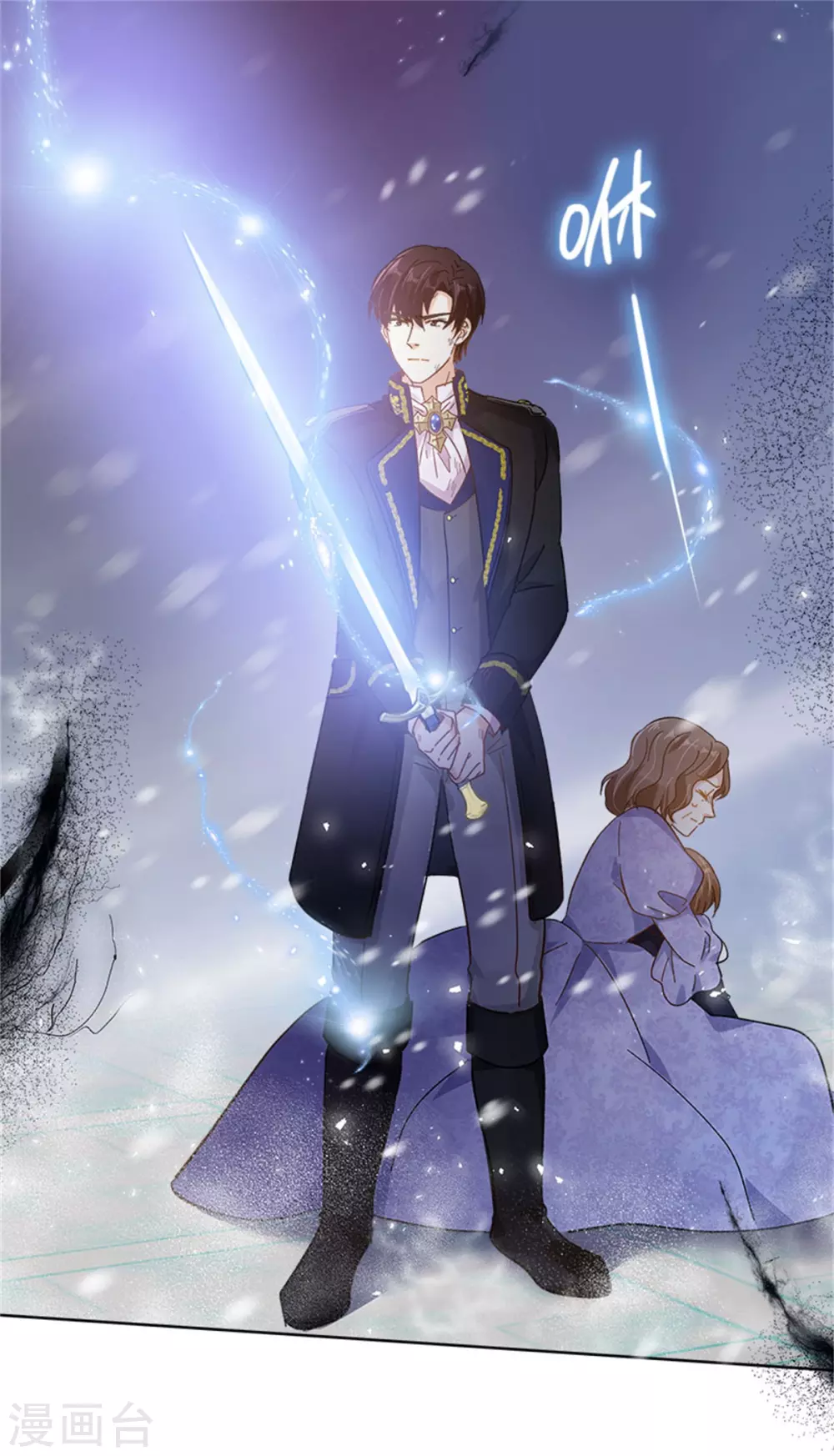 恶女会改变韩漫全集-第二季第69话 下雪了无删减无遮挡章节图片 