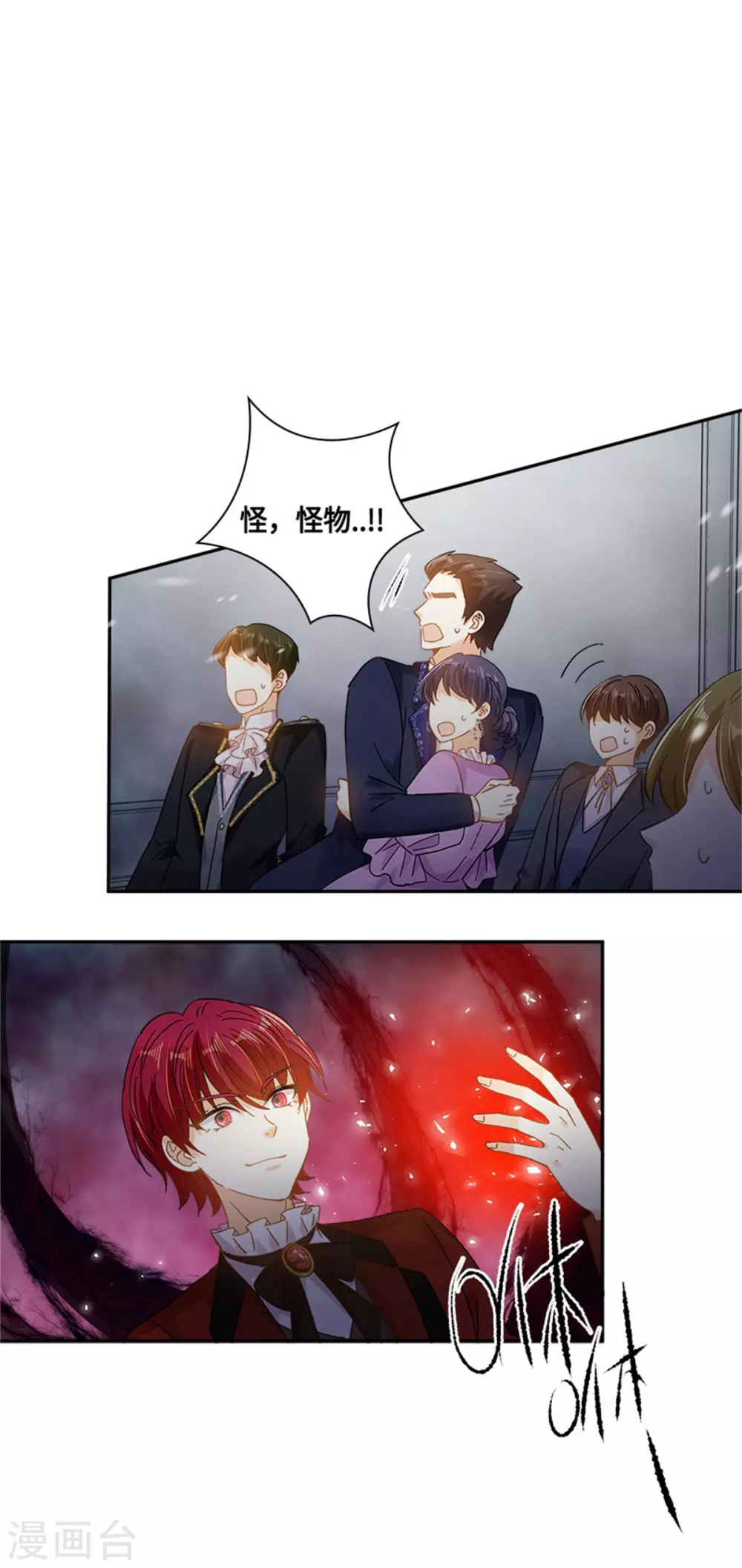 恶女会改变韩漫全集-第二季第70话 要我帮你么无删减无遮挡章节图片 