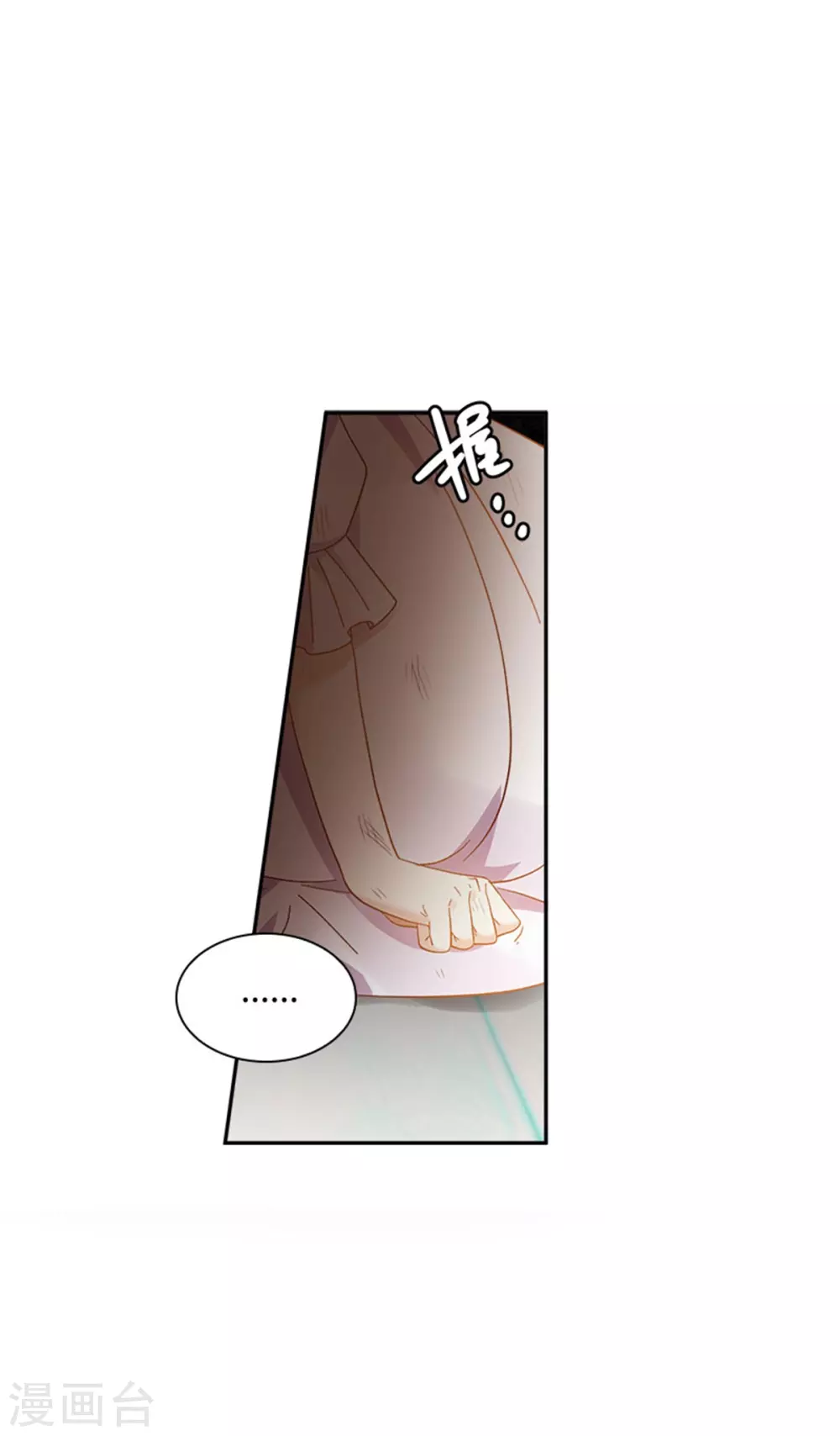 恶女会改变韩漫全集-第二季第70话 要我帮你么无删减无遮挡章节图片 