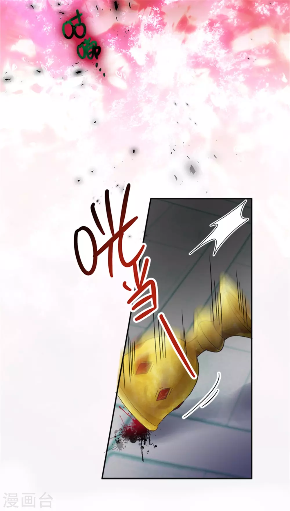 恶女会改变韩漫全集-第二季第71话 为什么不爱我无删减无遮挡章节图片 