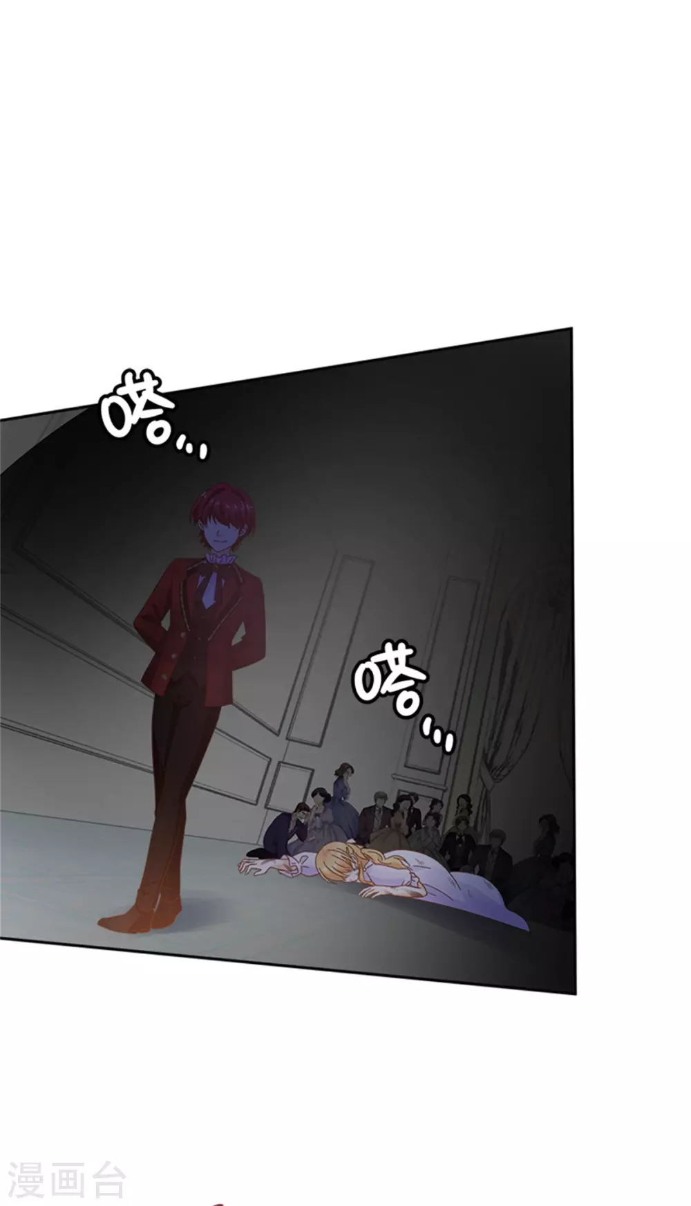 恶女会改变韩漫全集-第二季第71话 为什么不爱我无删减无遮挡章节图片 