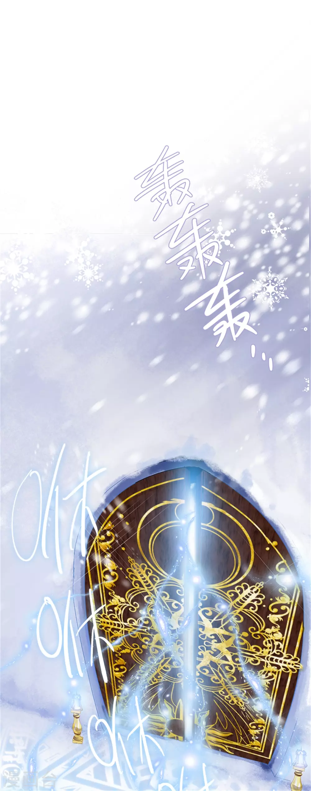 恶女会改变韩漫全集-第二季第72话 合力对敌无删减无遮挡章节图片 