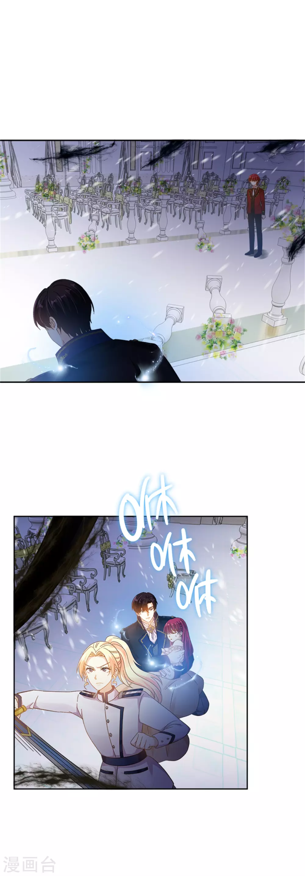 恶女会改变韩漫全集-第二季第72话 合力对敌无删减无遮挡章节图片 
