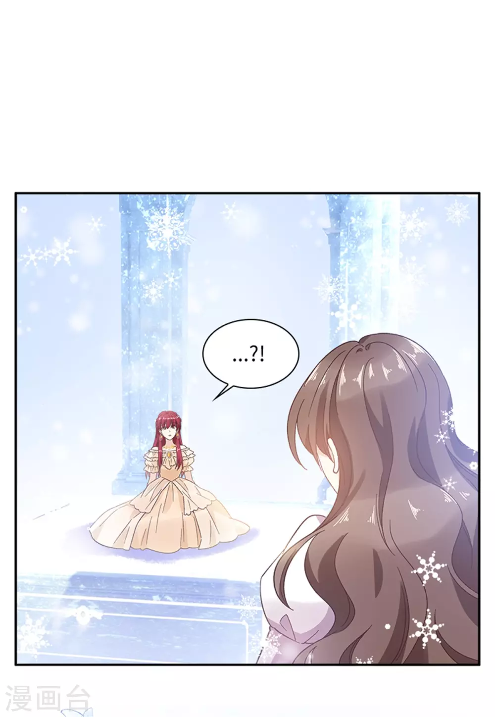 恶女会改变韩漫全集-第二季第73话 冬之少女无删减无遮挡章节图片 