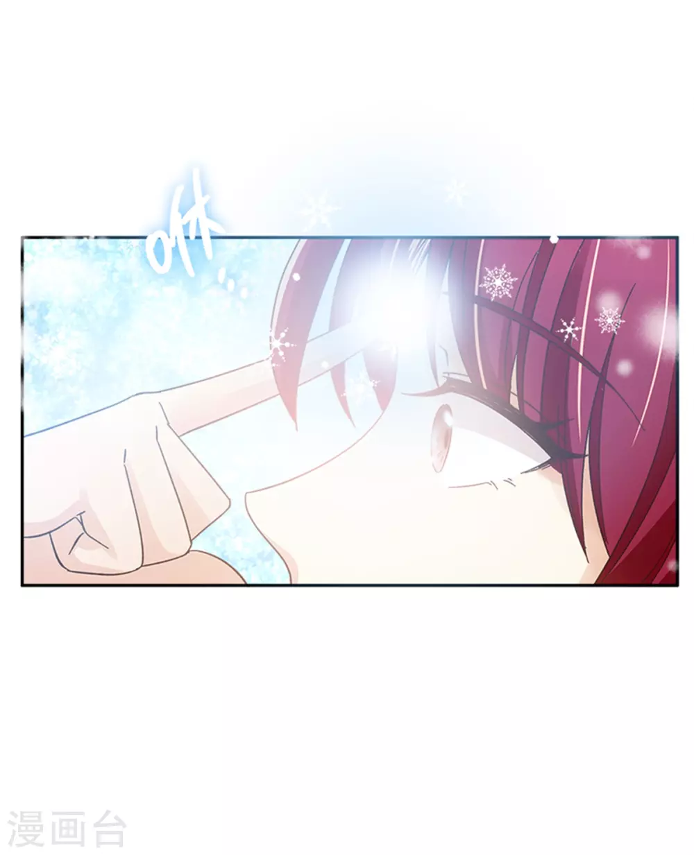 恶女会改变韩漫全集-第二季第73话 冬之少女无删减无遮挡章节图片 