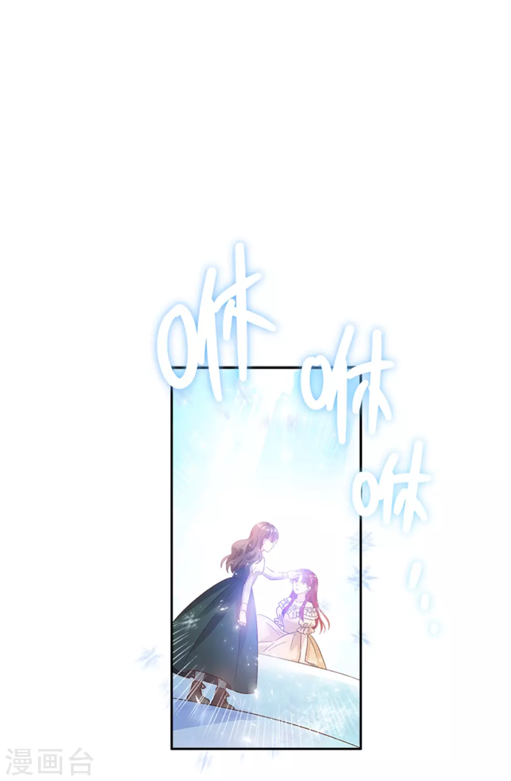 恶女会改变韩漫全集-第二季第73话 冬之少女无删减无遮挡章节图片 