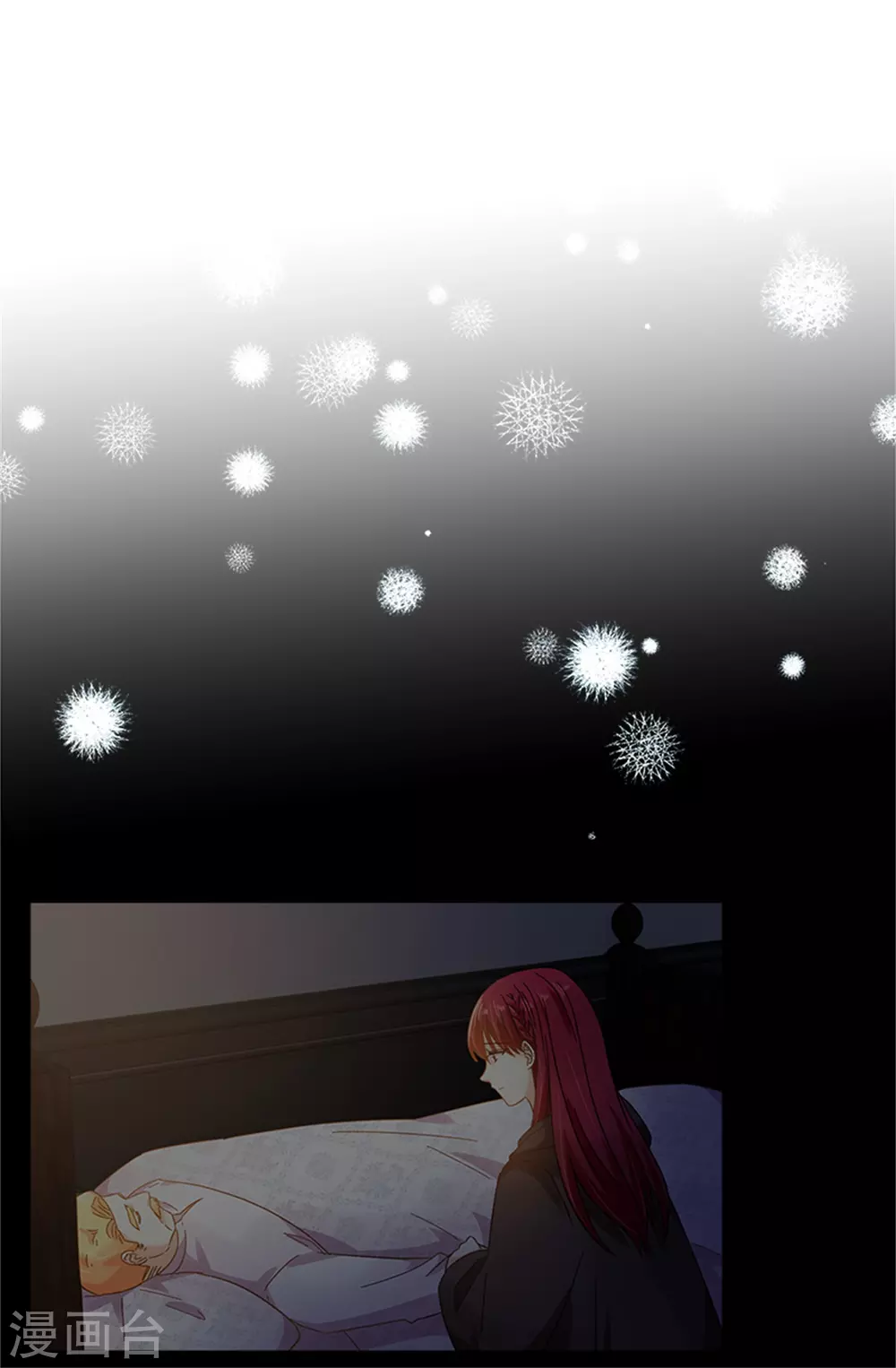 恶女会改变韩漫全集-第二季第73话 冬之少女无删减无遮挡章节图片 