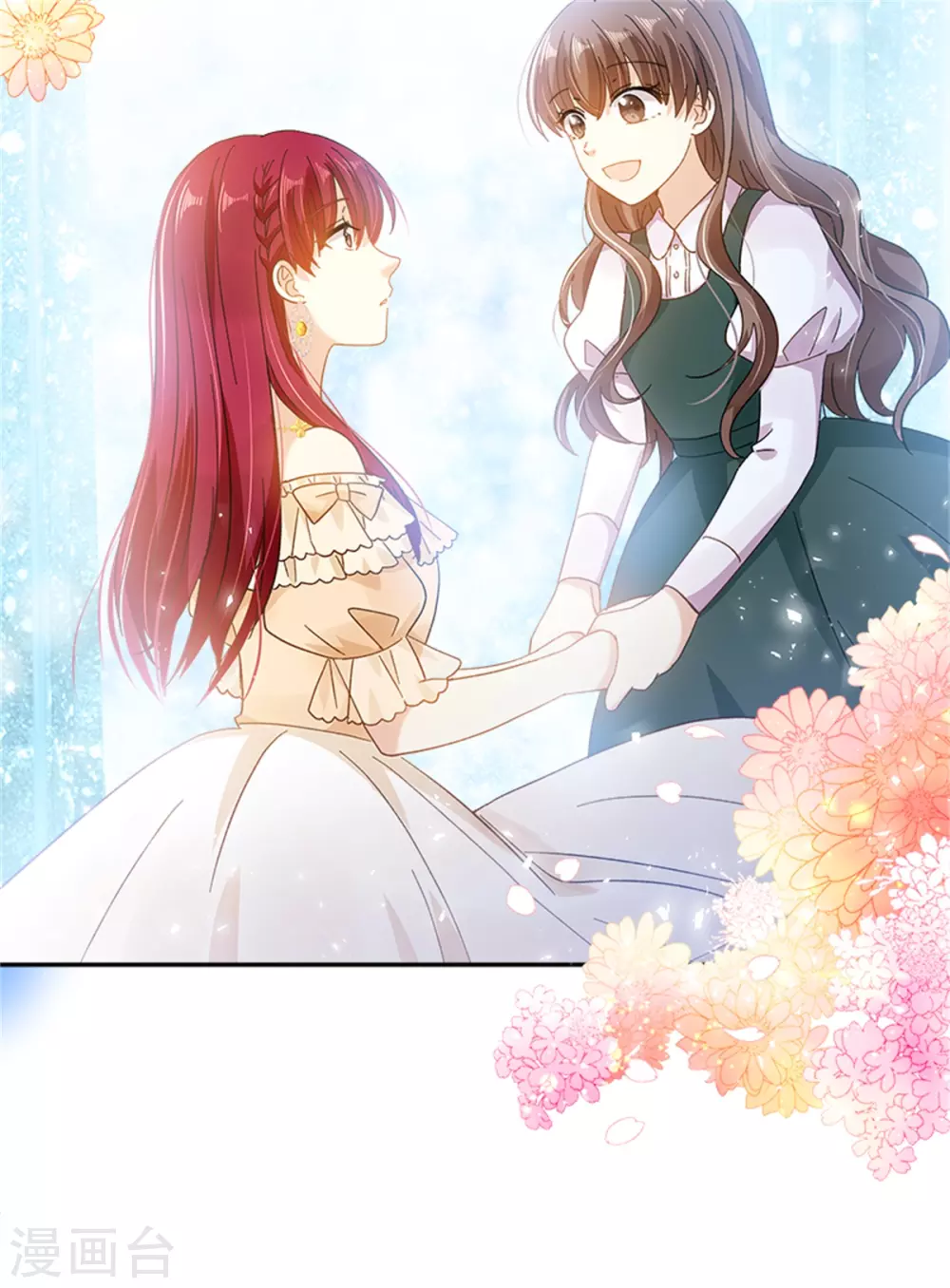 恶女会改变韩漫全集-第二季第73话 冬之少女无删减无遮挡章节图片 