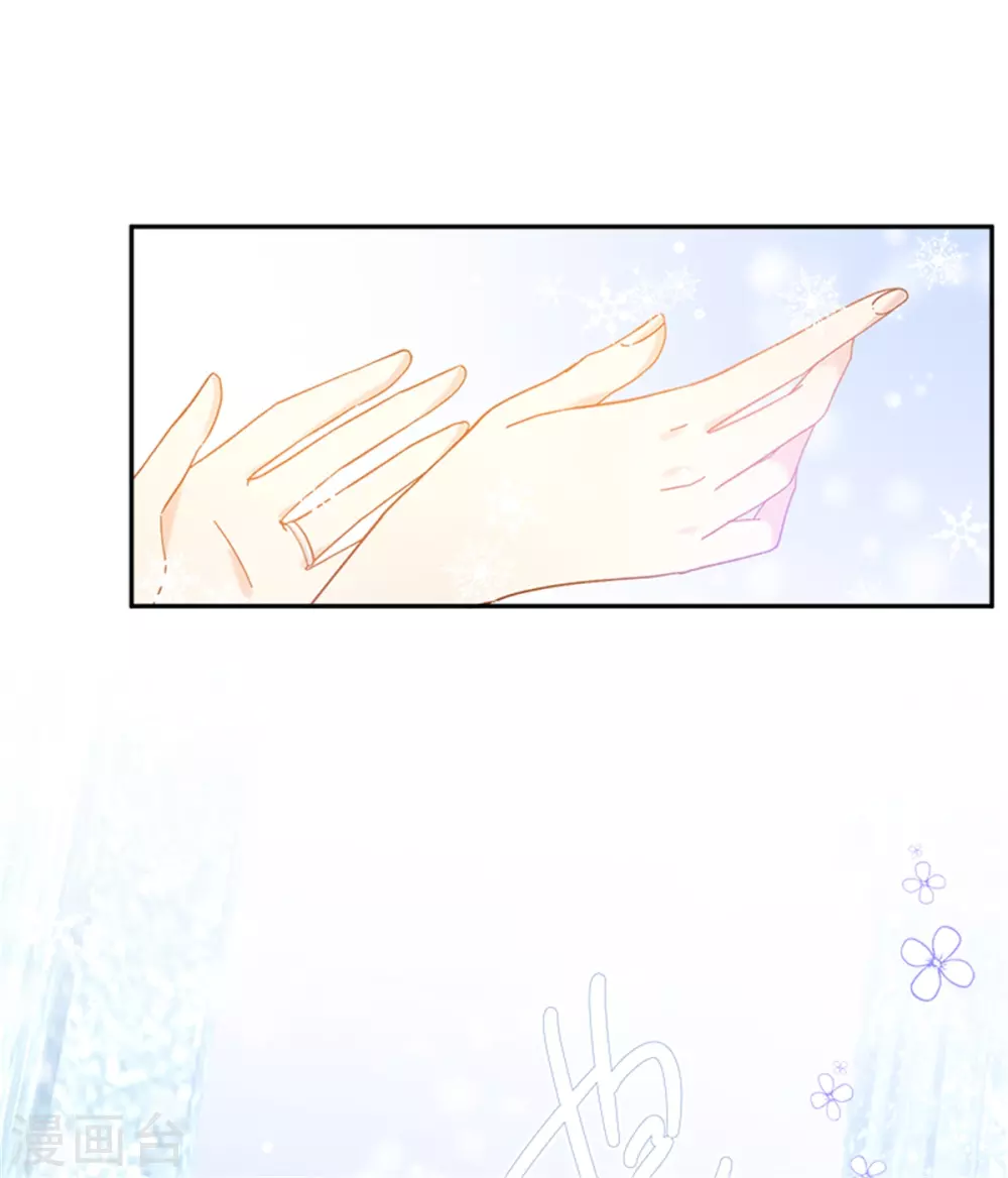 恶女会改变韩漫全集-第二季第73话 冬之少女无删减无遮挡章节图片 