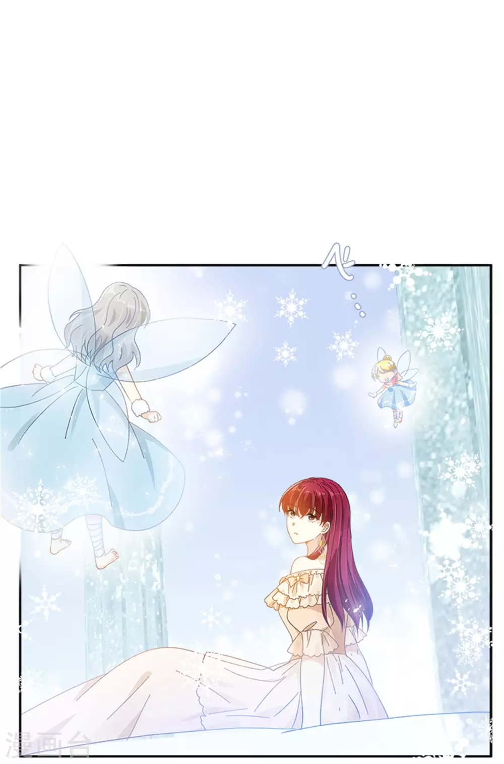恶女会改变韩漫全集-第二季第73话 冬之少女无删减无遮挡章节图片 