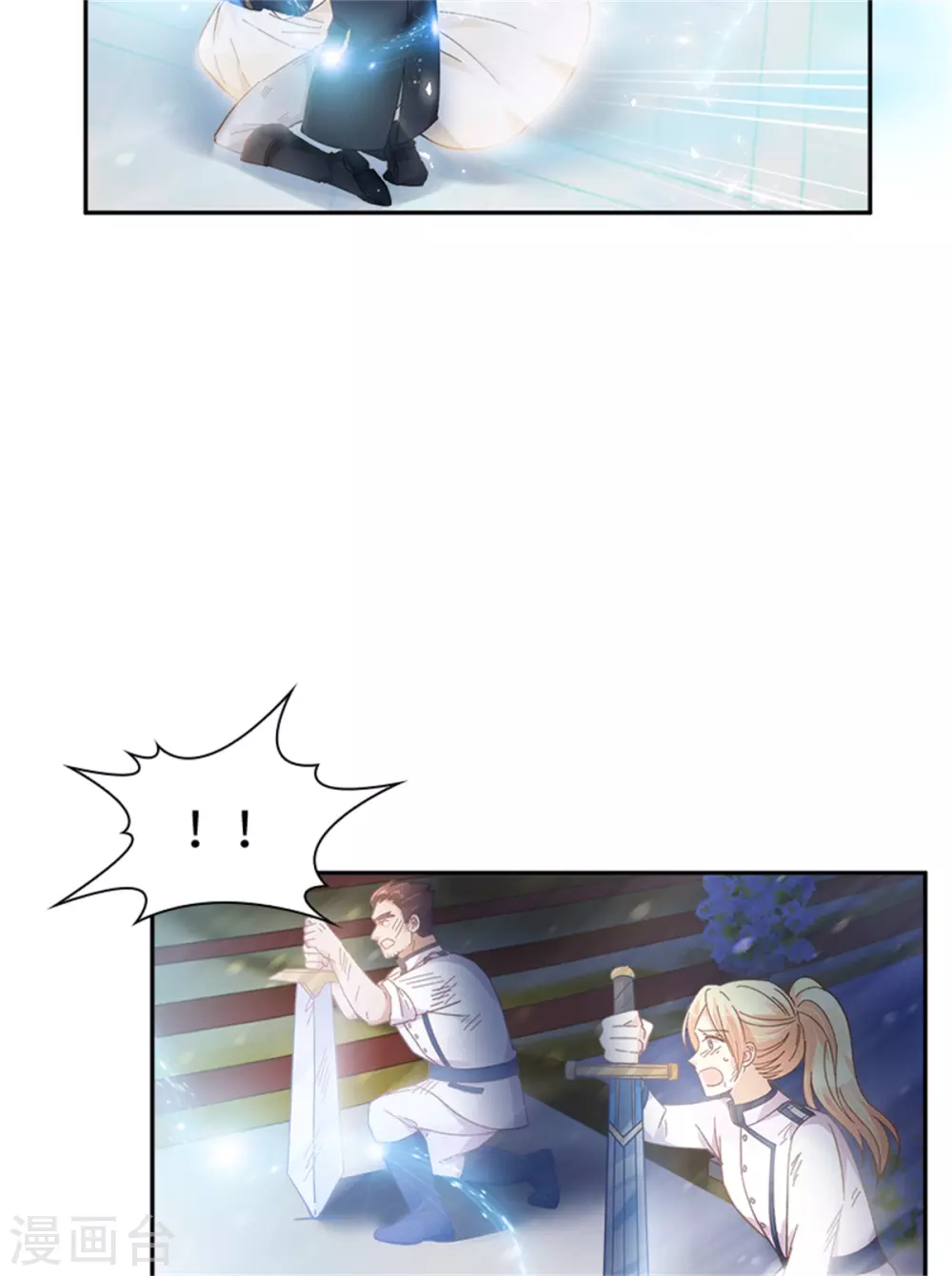 恶女会改变韩漫全集-第二季第74话 艾莎苏醒无删减无遮挡章节图片 