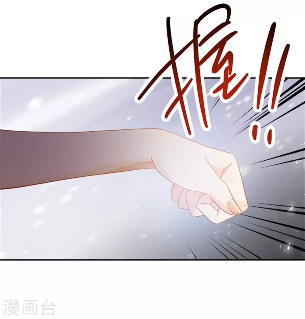 恶女会改变韩漫全集-第二季第74话 艾莎苏醒无删减无遮挡章节图片 