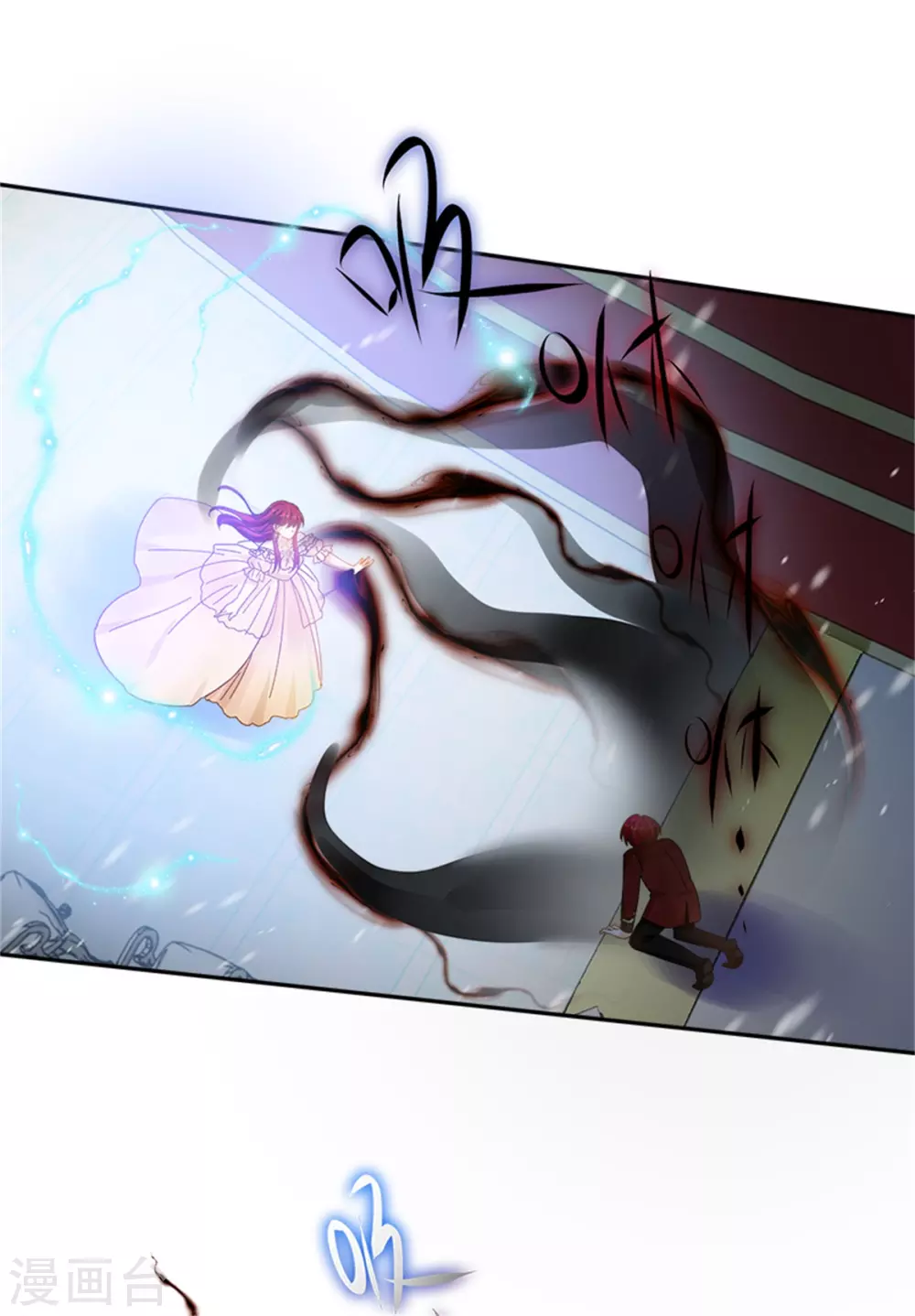 恶女会改变韩漫全集-第二季第74话 艾莎苏醒无删减无遮挡章节图片 