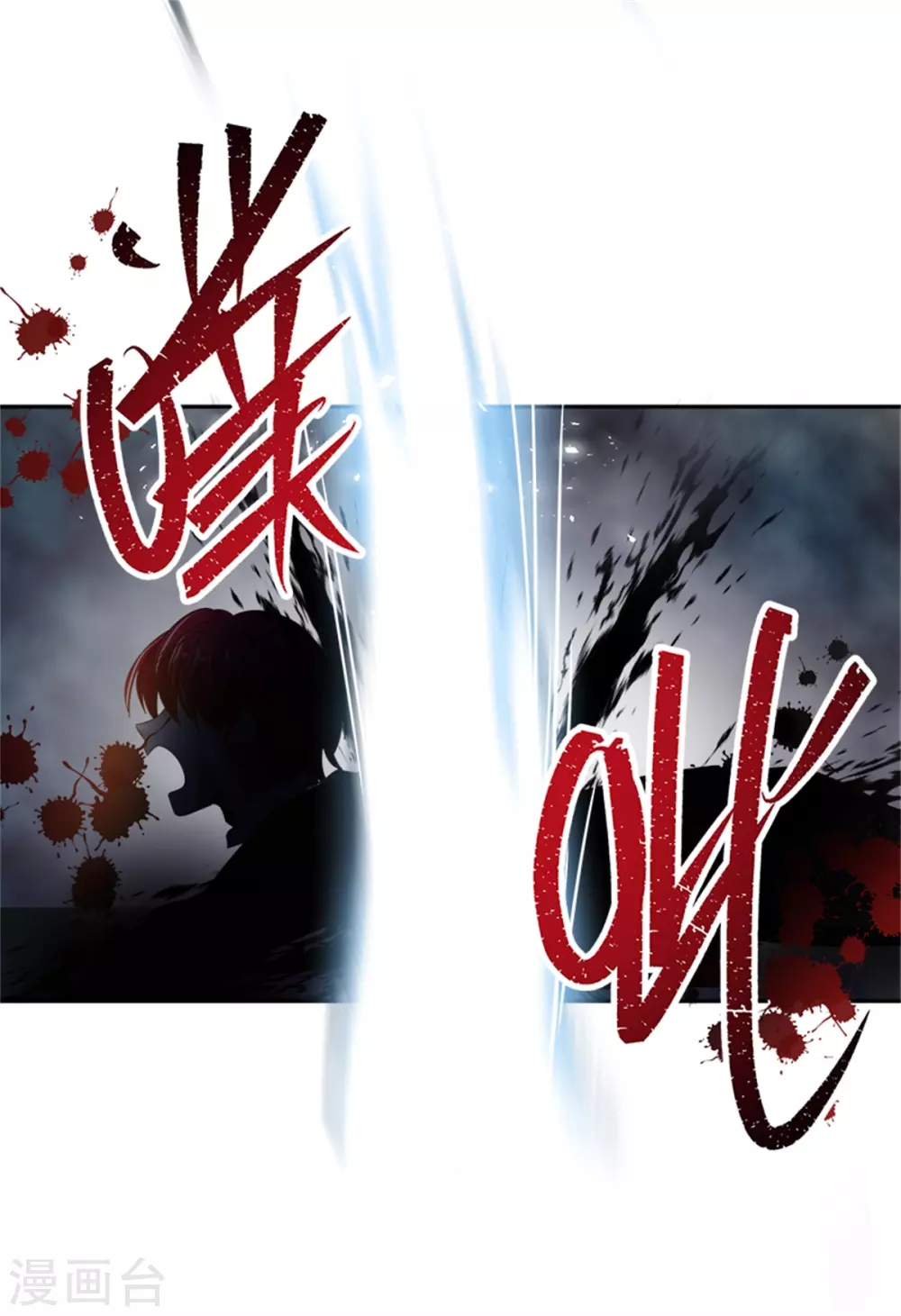 恶女会改变韩漫全集-第二季第75话 尘埃落定无删减无遮挡章节图片 