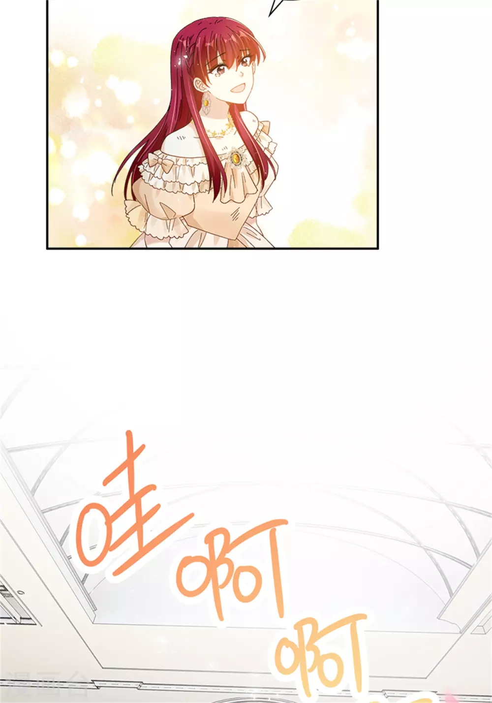 恶女会改变韩漫全集-第二季第75话 尘埃落定无删减无遮挡章节图片 