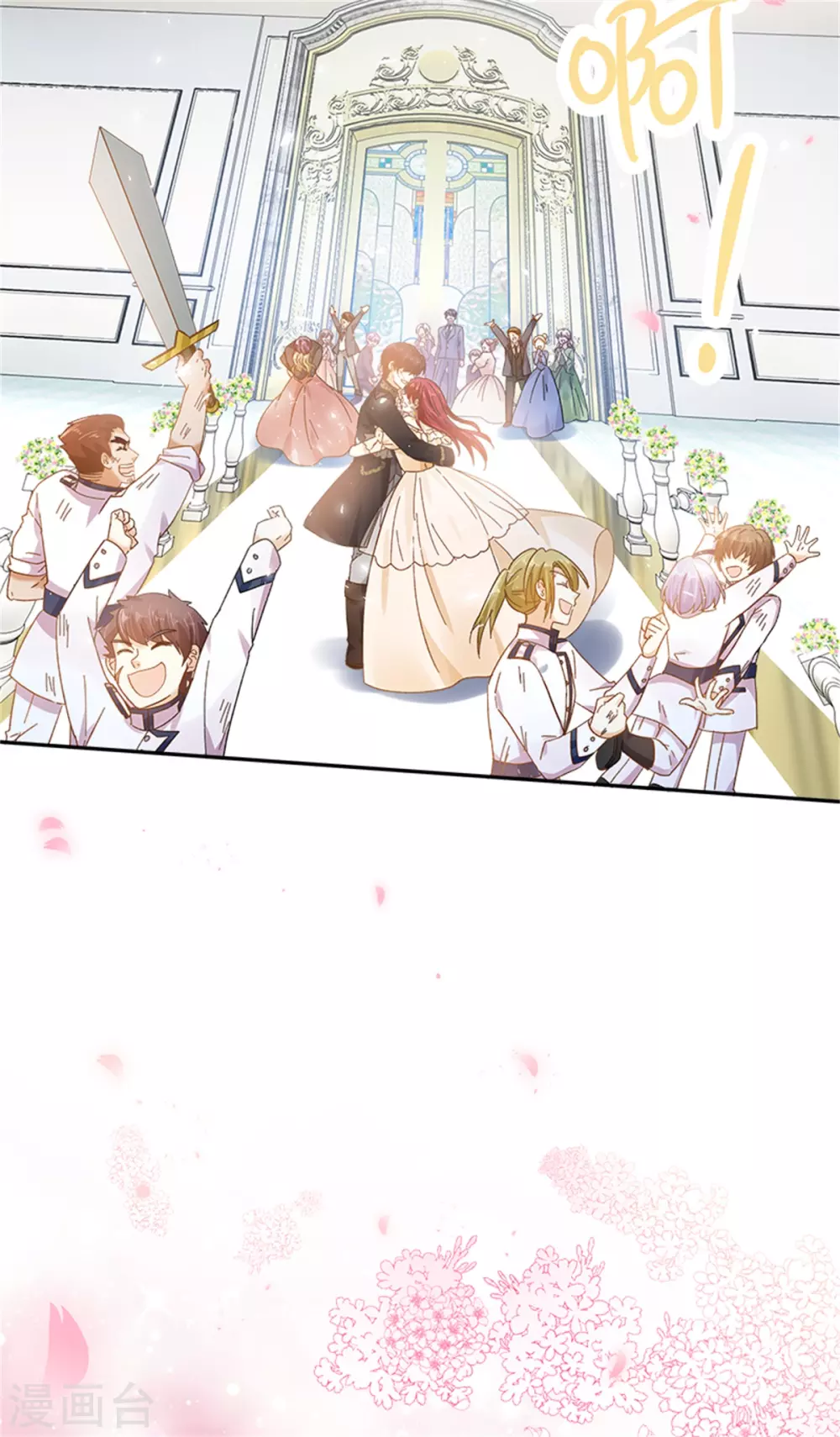 恶女会改变韩漫全集-第二季第75话 尘埃落定无删减无遮挡章节图片 