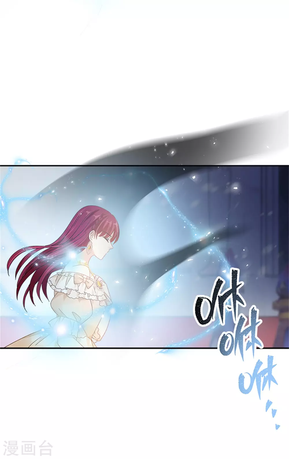 恶女会改变韩漫全集-第二季第75话 尘埃落定无删减无遮挡章节图片 