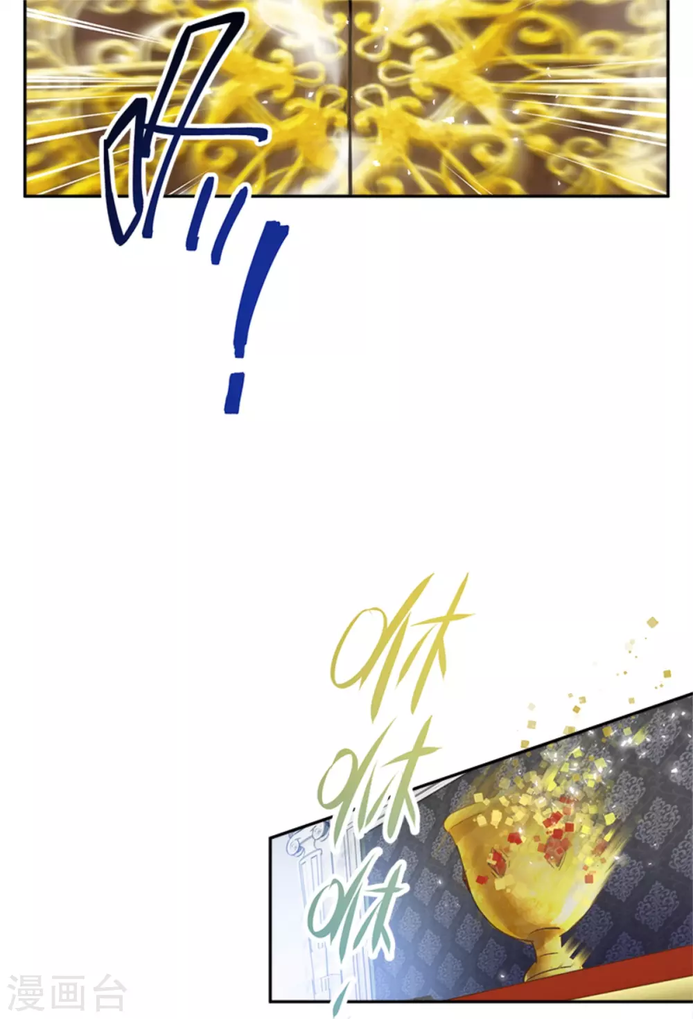 恶女会改变韩漫全集-第二季第75话 尘埃落定无删减无遮挡章节图片 