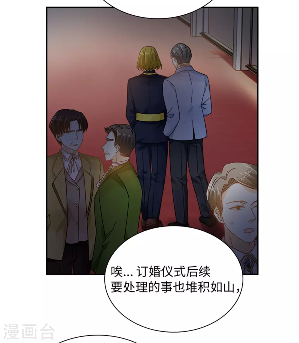 恶女会改变韩漫全集-第二季第76话 后遗症无删减无遮挡章节图片 