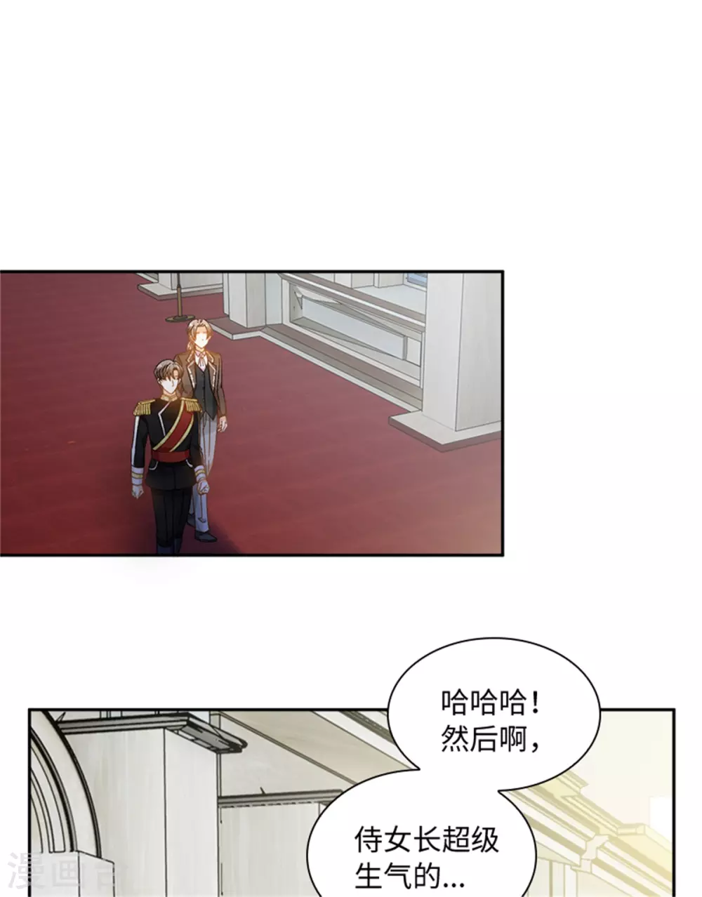 恶女会改变韩漫全集-第二季第76话 后遗症无删减无遮挡章节图片 
