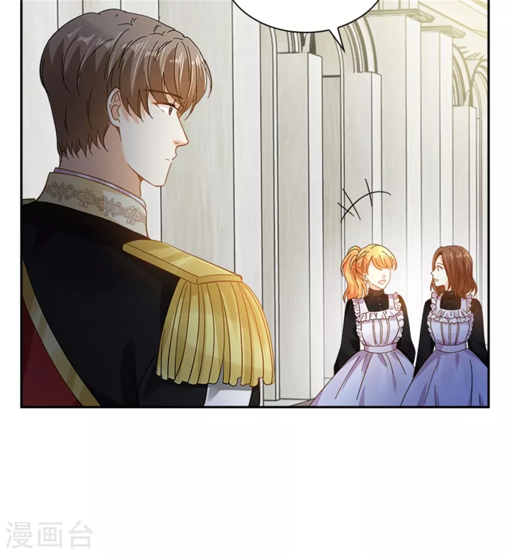 恶女会改变韩漫全集-第二季第76话 后遗症无删减无遮挡章节图片 