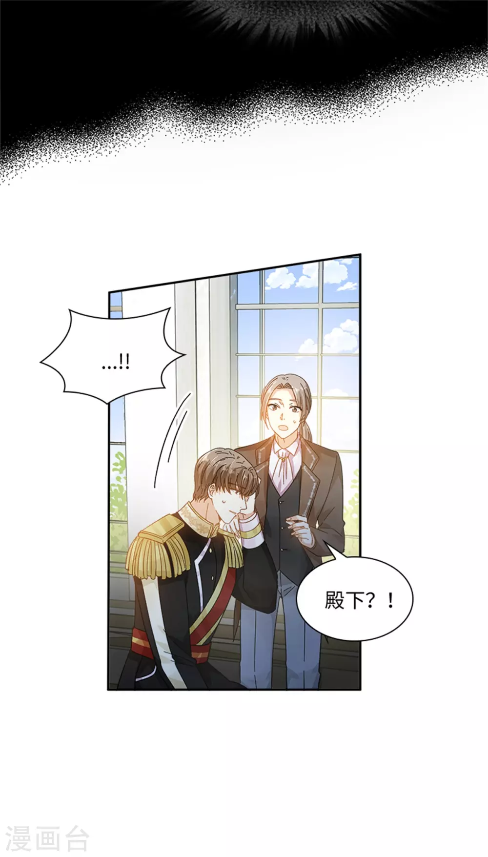 恶女会改变韩漫全集-第二季第76话 后遗症无删减无遮挡章节图片 