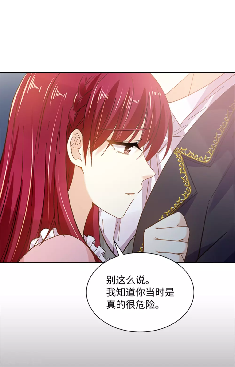 恶女会改变韩漫全集-第二季第76话 后遗症无删减无遮挡章节图片 