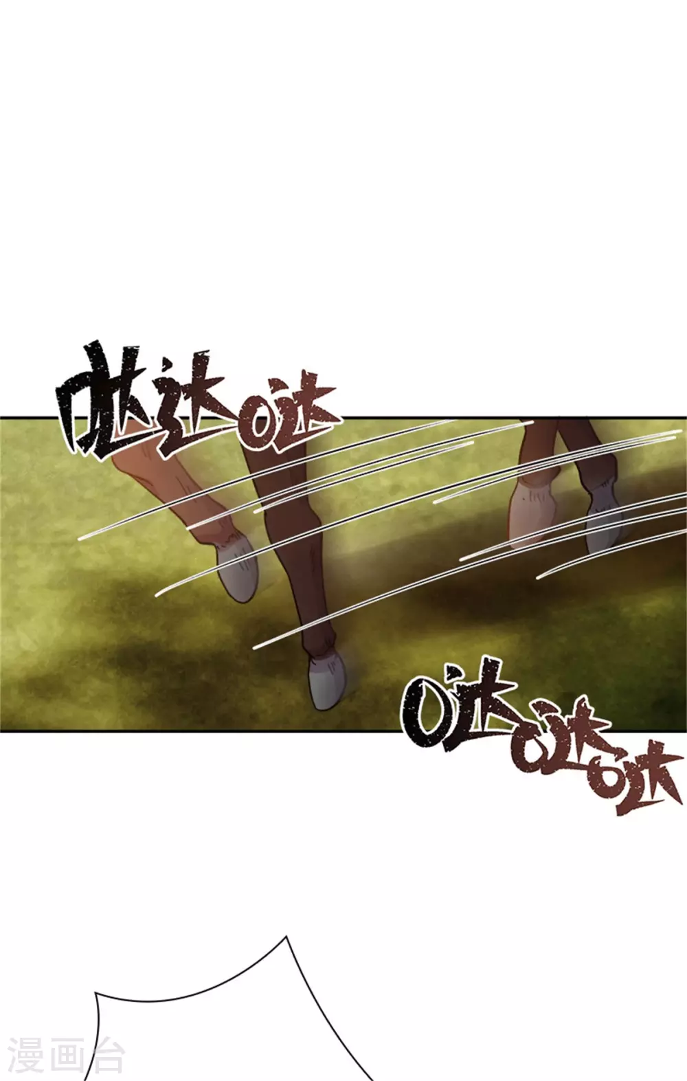 恶女会改变韩漫全集-第二季第77话 归途无删减无遮挡章节图片 