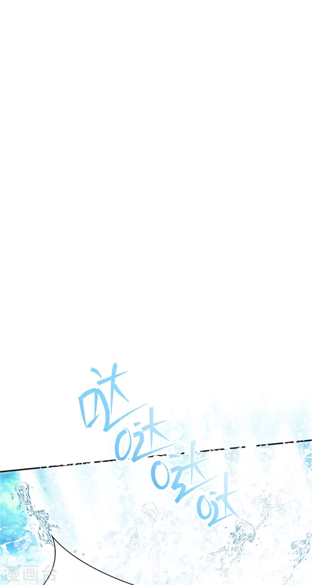 恶女会改变韩漫全集-第二季第77话 归途无删减无遮挡章节图片 