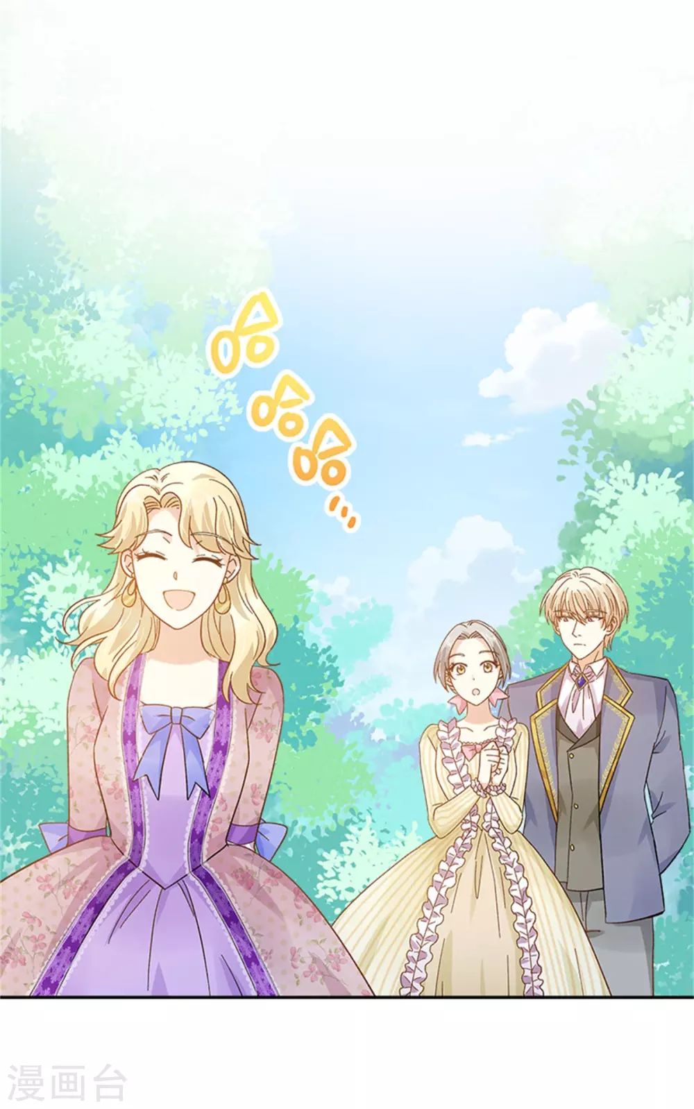 恶女会改变韩漫全集-第二季第77话 归途无删减无遮挡章节图片 