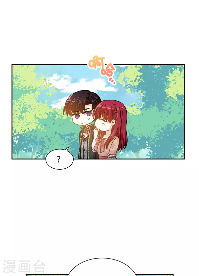 恶女会改变韩漫全集-第二季第78话 祖母的遗物无删减无遮挡章节图片 