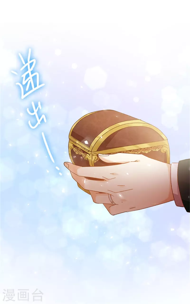 恶女会改变韩漫全集-第二季第78话 祖母的遗物无删减无遮挡章节图片 