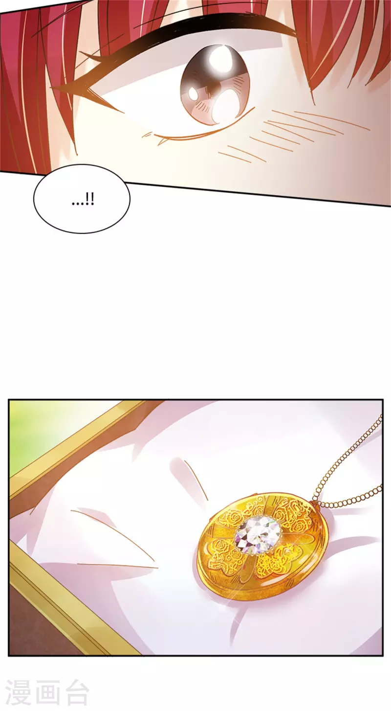 恶女会改变韩漫全集-第二季第78话 祖母的遗物无删减无遮挡章节图片 